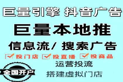 百度信息流广告如何提升品牌知名度